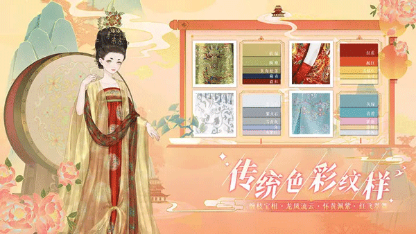 万世镜 换装手游下载手游app截图