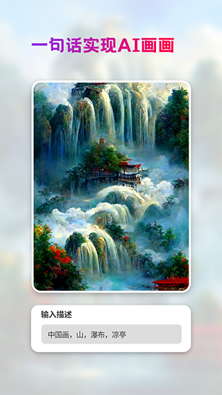 StyleArt绘画 最新版手机软件app截图