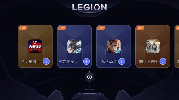 拯救者领域 官方正版手机软件app截图