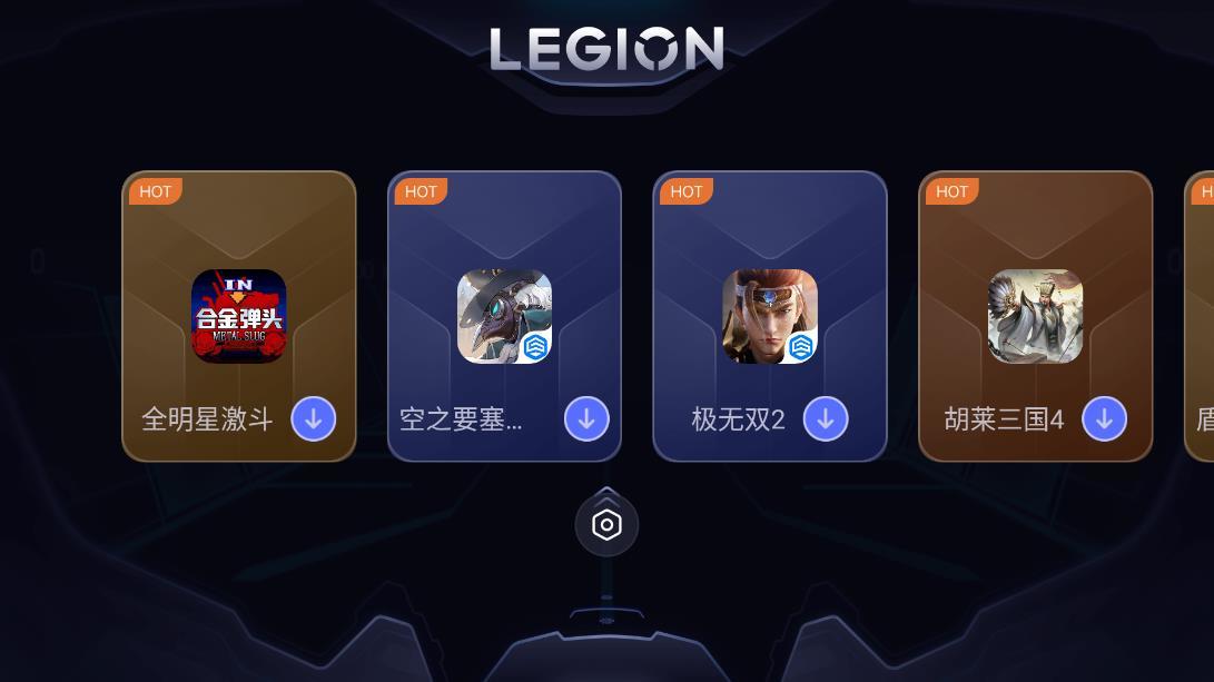 拯救者领域 官方正版手机软件app截图