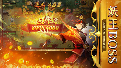 新仙魔九界 官方最新版下载手游app截图