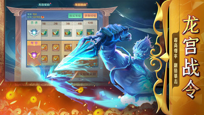 新仙魔九界 官方最新版下载手游app截图