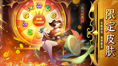 新仙魔九界 官方最新版下载手游app截图
