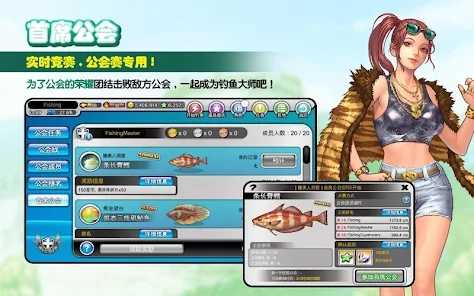 钓鱼大师 最新版手游app截图