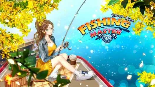 钓鱼大师 最新版手游app截图