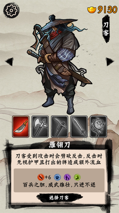 山海绘卷手游app截图