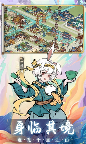 画唐 手游正版手游app截图