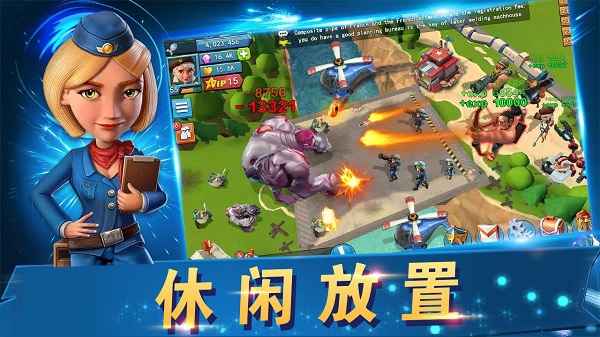 战地冲突 手机版手游app截图