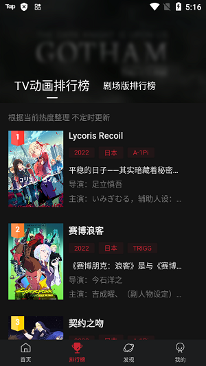 次元城漫画手机软件app截图