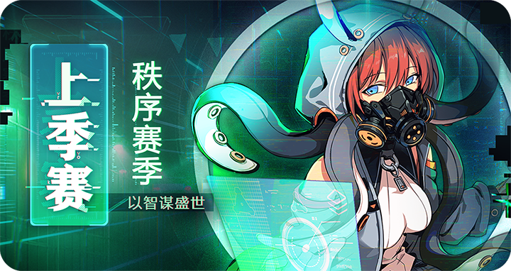 天神学院 手游最新版手游app截图