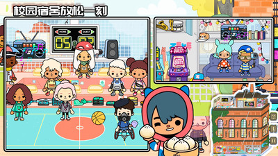 米加生活大学手游app截图