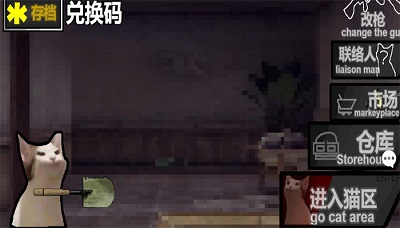 创游世界猫猫突围 手机版手游app截图