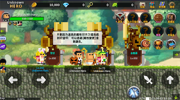 无名英雄 最新版手游app截图