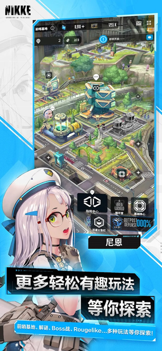 胜利女神nikke 国际服最新版手游app截图