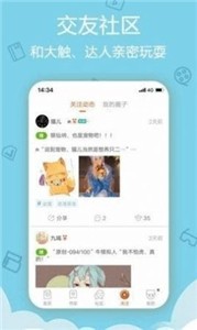 鲁漫漫画手机软件app截图