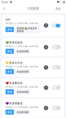 easybox手机软件app截图
