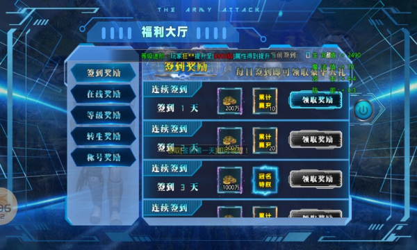 妖颜高爆机甲超变传奇手游app截图