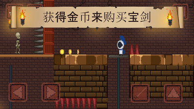 像素骑士团 单机版手游app截图
