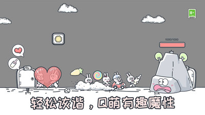 动物园大冒险 免广告最新版手游app截图