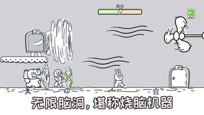 动物园大冒险 免广告最新版手游app截图