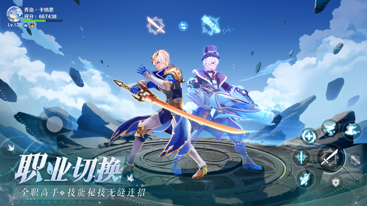圣境之塔 官网版手游app截图
