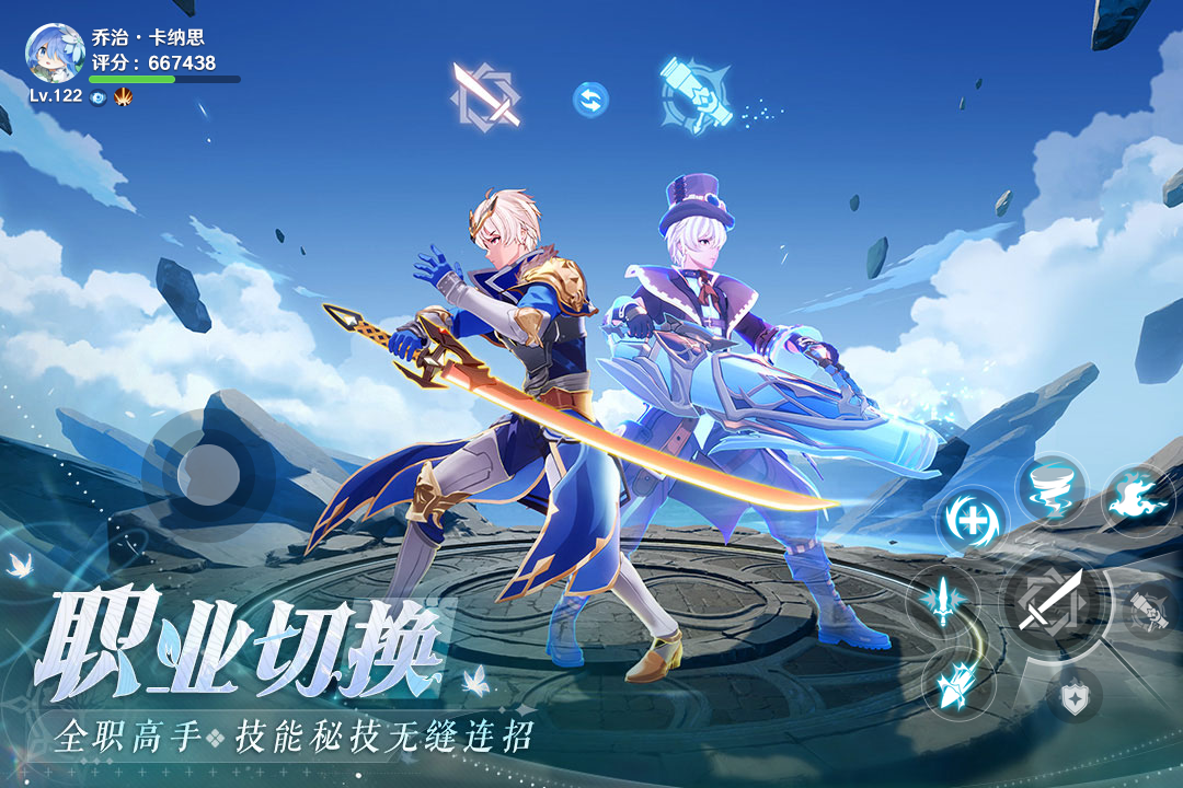 圣境之塔 手机版手游app截图