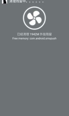 卑微框架手机软件app截图