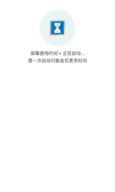 卑微框架手机软件app截图