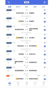 夜猫直播 nba官方版手机软件app截图