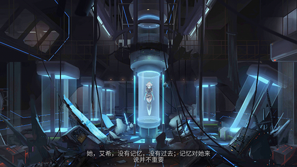 艾希 官方正版手游app截图