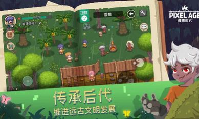 像素时代 手机版手游app截图