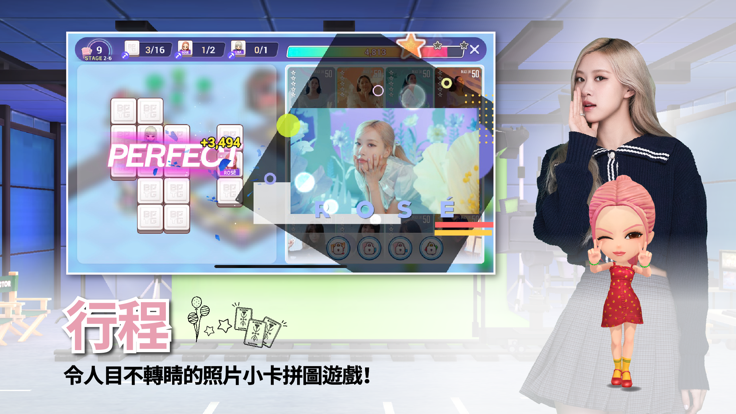 blackpink the game 苹果版手游app截图