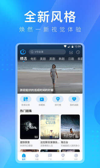 多多视频 电视剧免费观看手机软件app截图