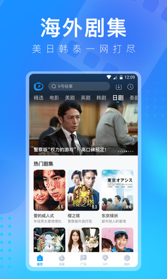 多多视频 电视剧免费观看手机软件app截图
