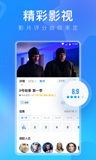 多多视频 电视剧免费观看手机软件app截图