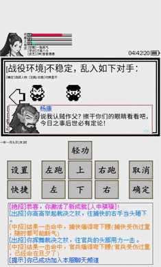 碧海潮生怀旧版手游app截图