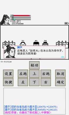 碧海潮生怀旧版手游app截图