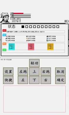 碧海潮生怀旧版手游app截图