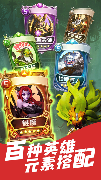龙谷奇兵 最新版手游app截图