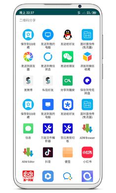 扫码登录器手机软件app截图