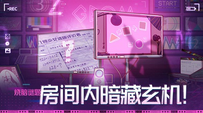 房间的秘密3：女团回归夜 官方正版手游app截图