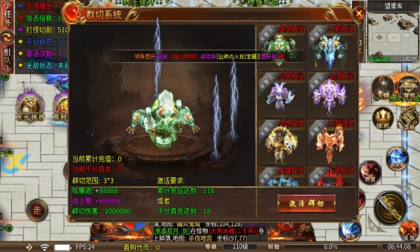 热血狂暴无限刀手游app截图