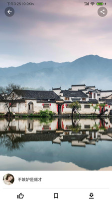 神图壁纸app 动态壁纸手机软件app截图