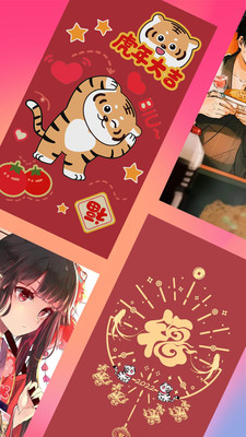神图壁纸app 动态壁纸手机软件app截图