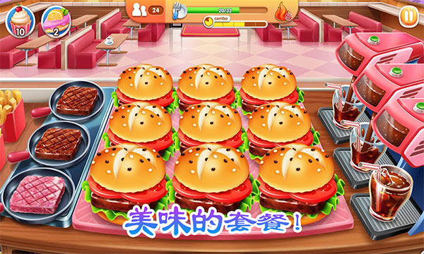 老爹的烤肉店 正版手游app截图