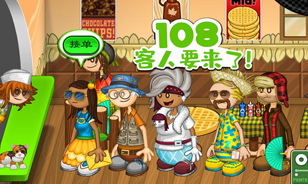 老爹的烤肉店 正版手游app截图