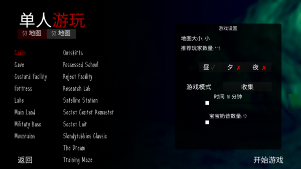鬼畜天线宝3 剧情版手游app截图