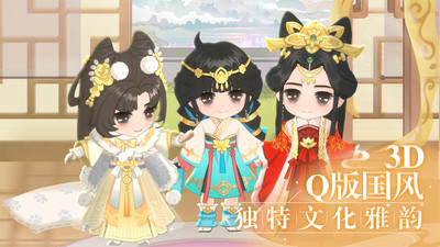 小富婆手游app截图