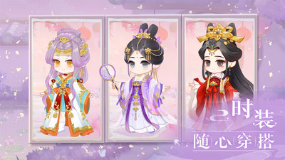小富婆手游app截图