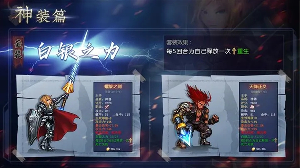 地牢求生2 最新版手游app截图